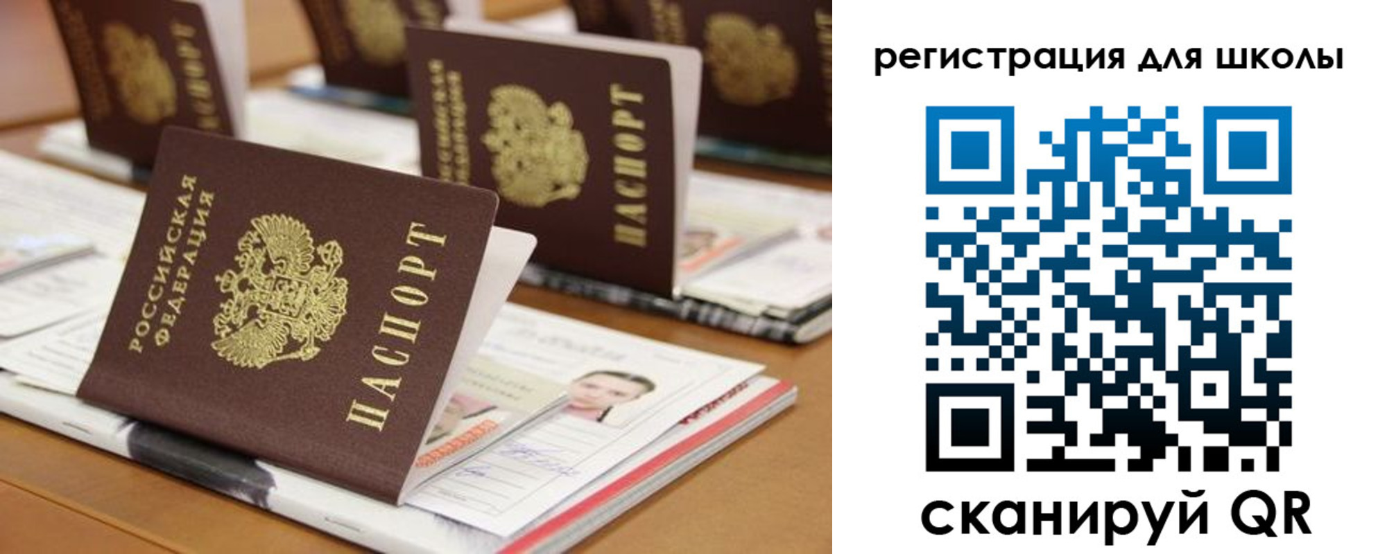 прописка законно в Таганроге