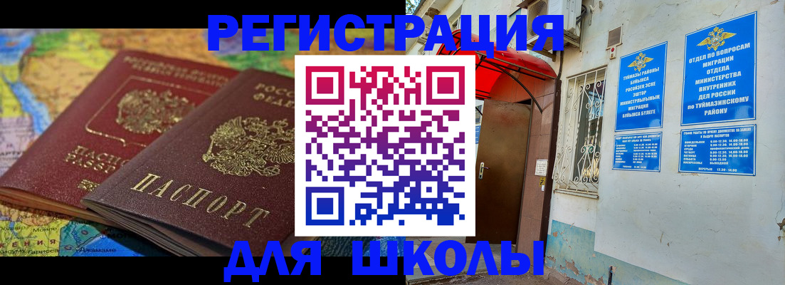 форма 3 в Таганроге