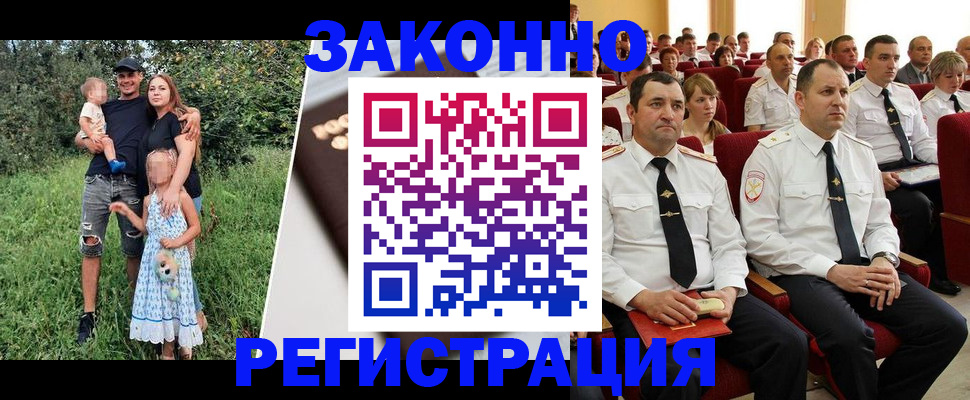 временная регистрация адрес в Таганроге
